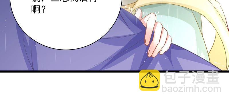 第54话 醋味熏天11