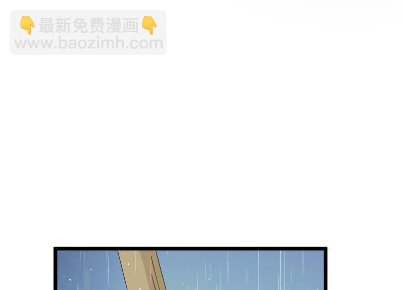 第54话 醋味熏天17