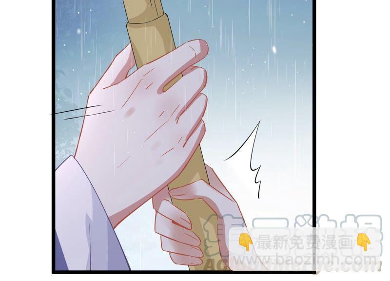 第54话 醋味熏天18