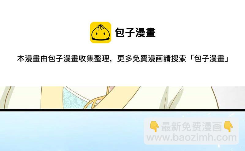 第54话 醋味熏天25