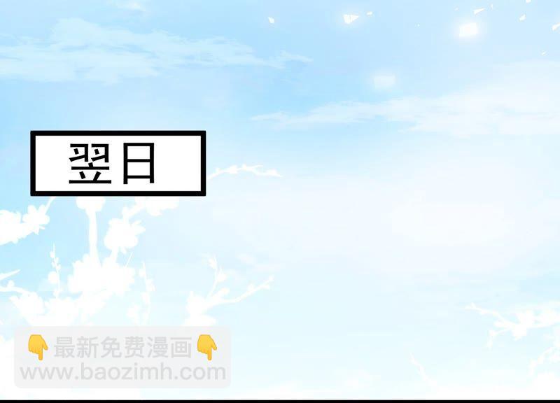 第54话 醋味熏天26