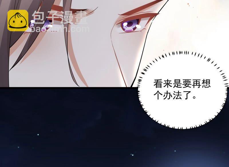 第54话 醋味熏天34