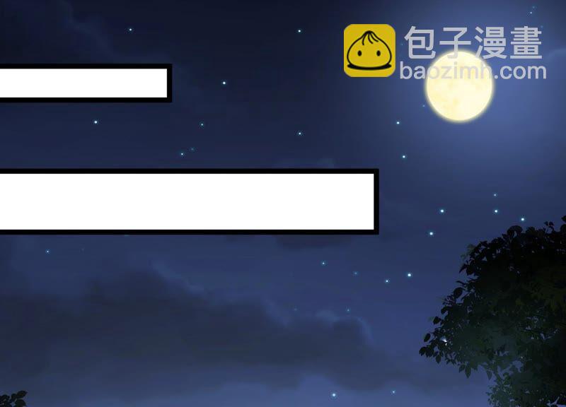 第54话 醋味熏天35