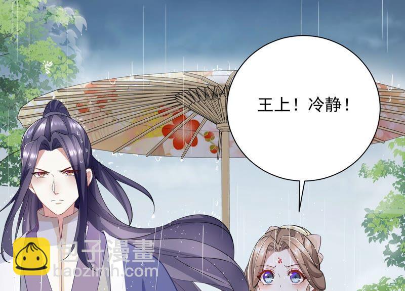 第54话 醋味熏天4