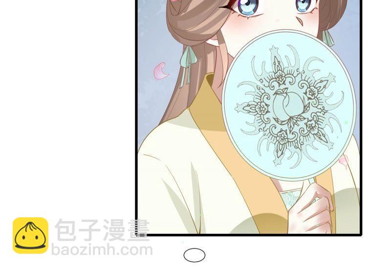 第54话 醋味熏天41