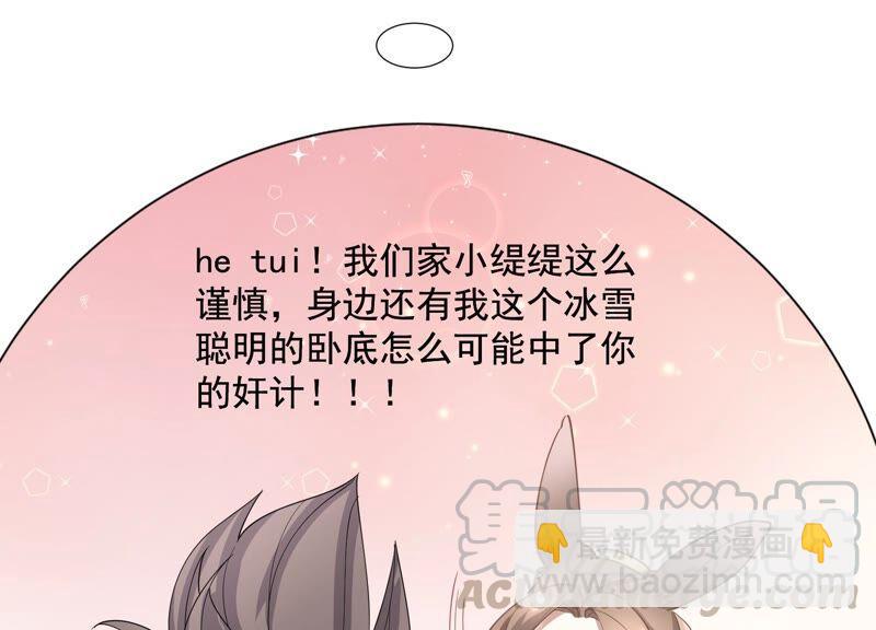 第54话 醋味熏天42
