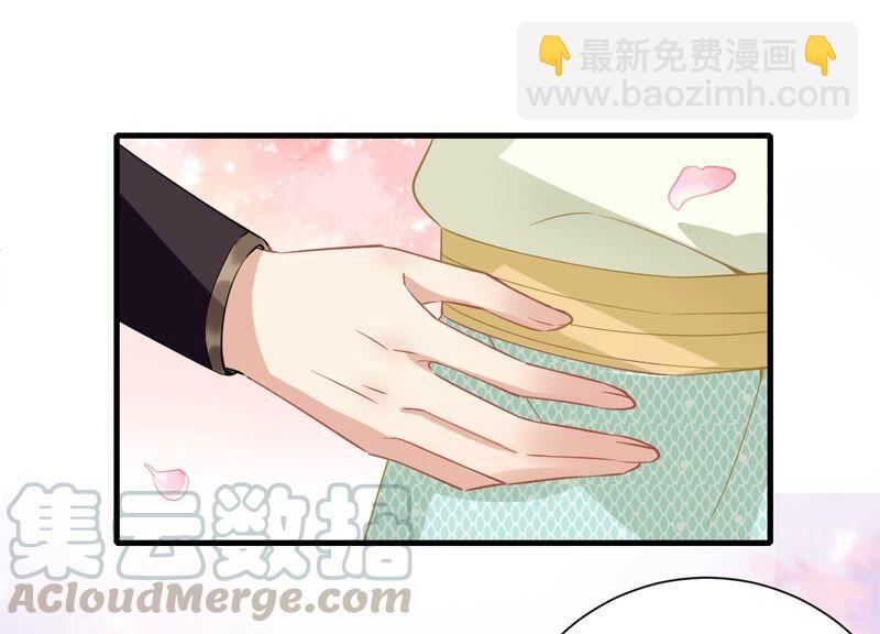 第54话 醋味熏天45