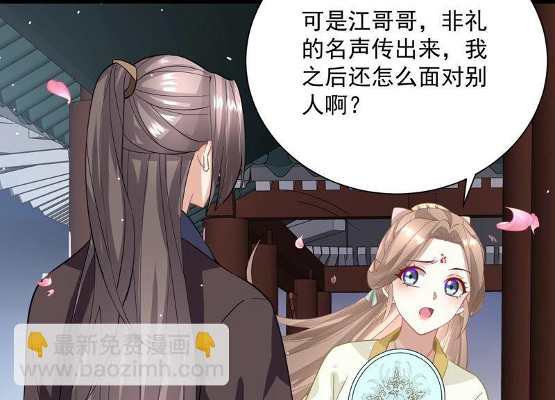 第54话 醋味熏天56