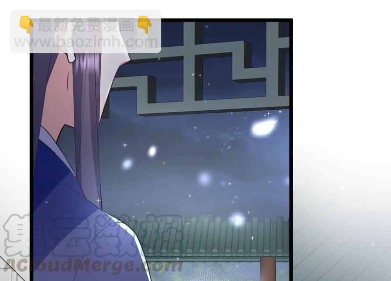 第54话 醋味熏天64