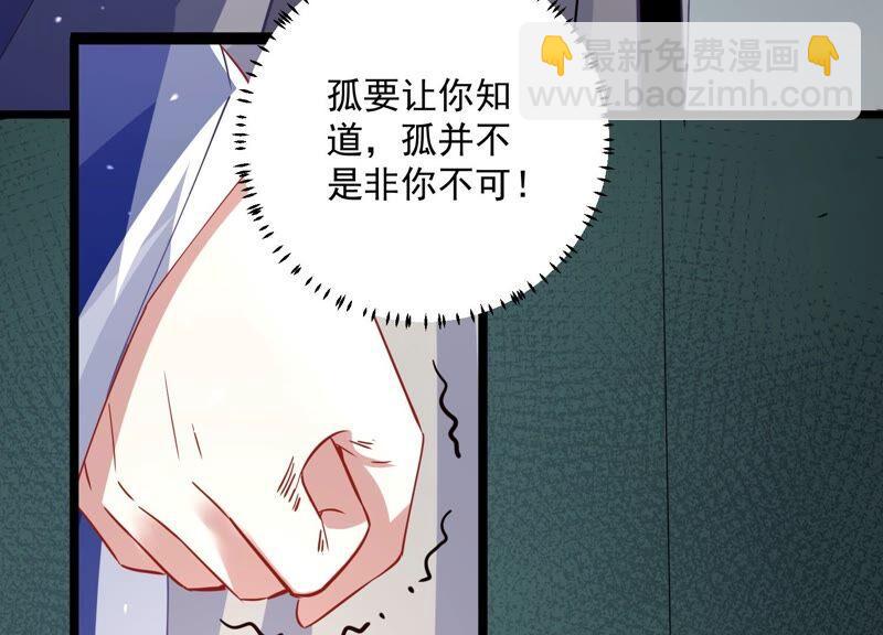 第54话 醋味熏天69