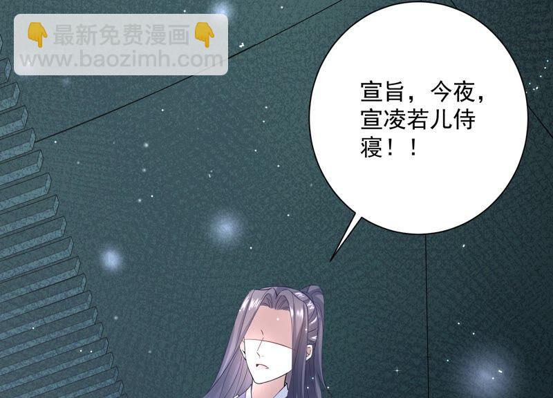 第54话 醋味熏天71