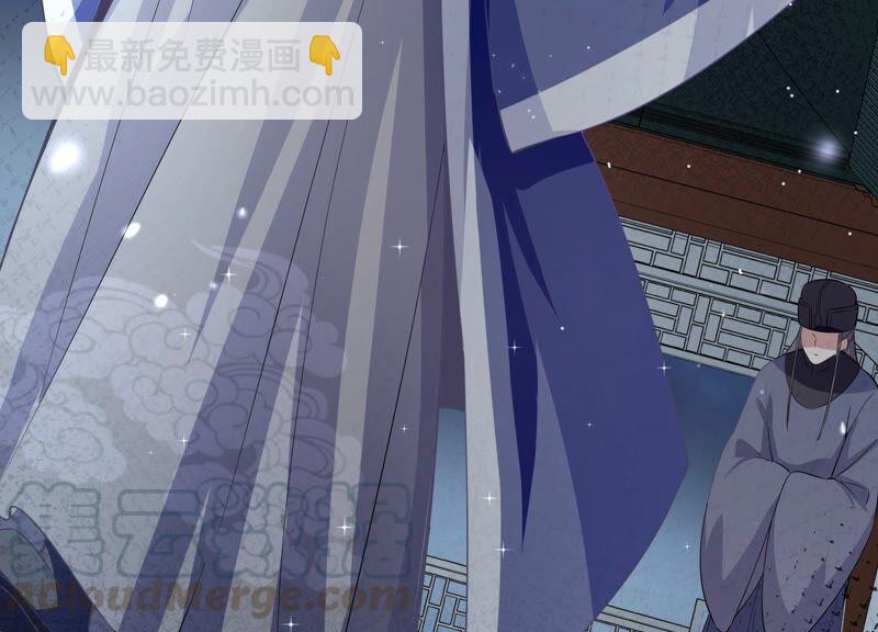 第54话 醋味熏天73