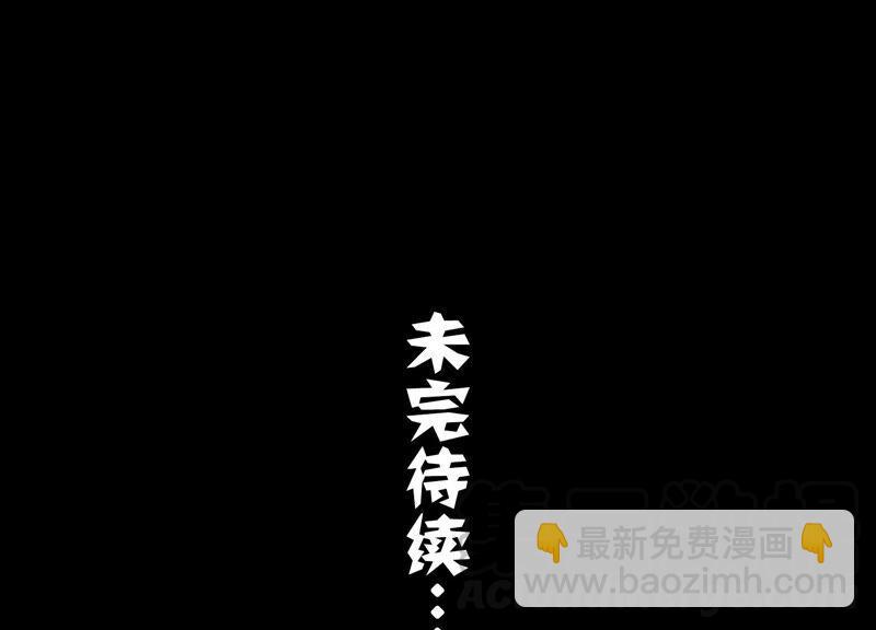 第54话 醋味熏天76