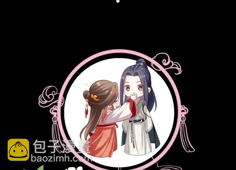 第54话 醋味熏天77