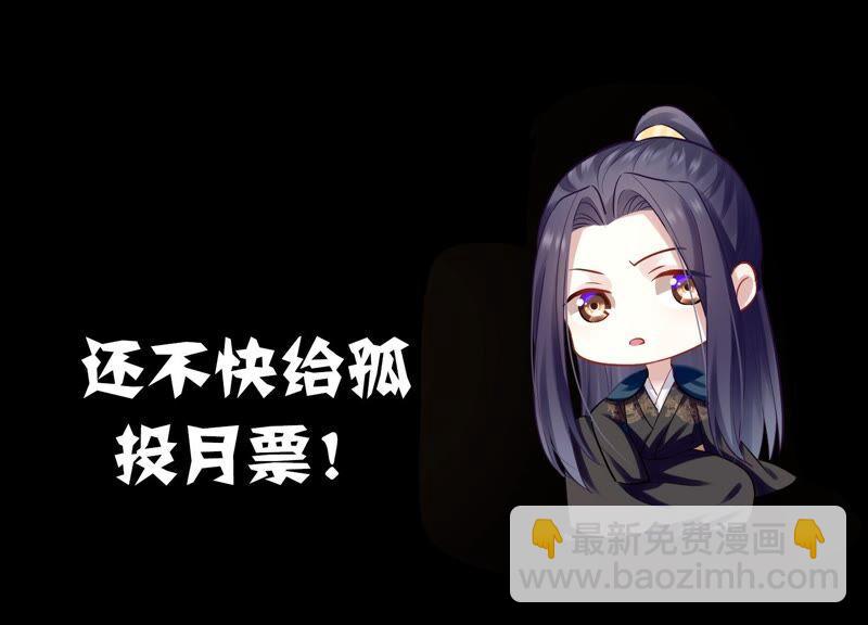 第54话 醋味熏天80