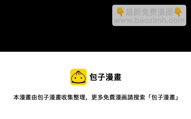 第54话 醋味熏天81