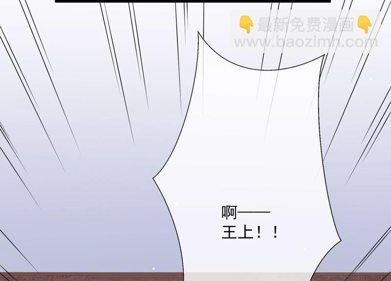 第55话 对我你可曾有真心？11