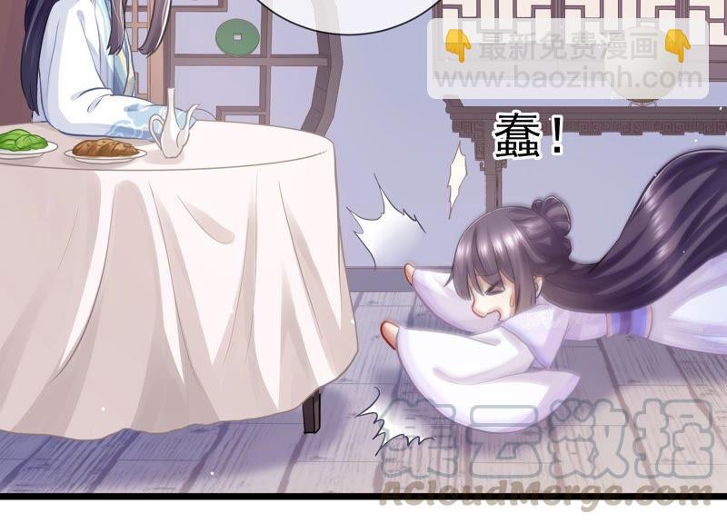 第55话 对我你可曾有真心？15