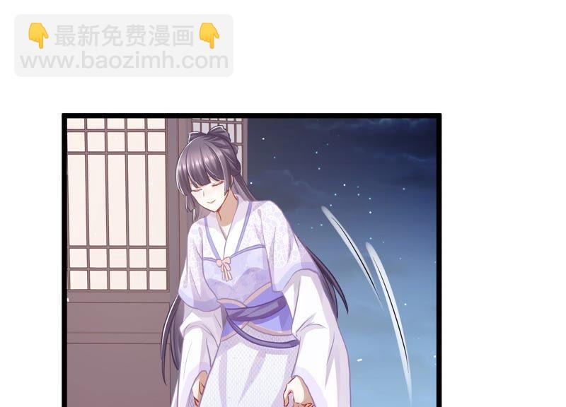 第55话 对我你可曾有真心？22