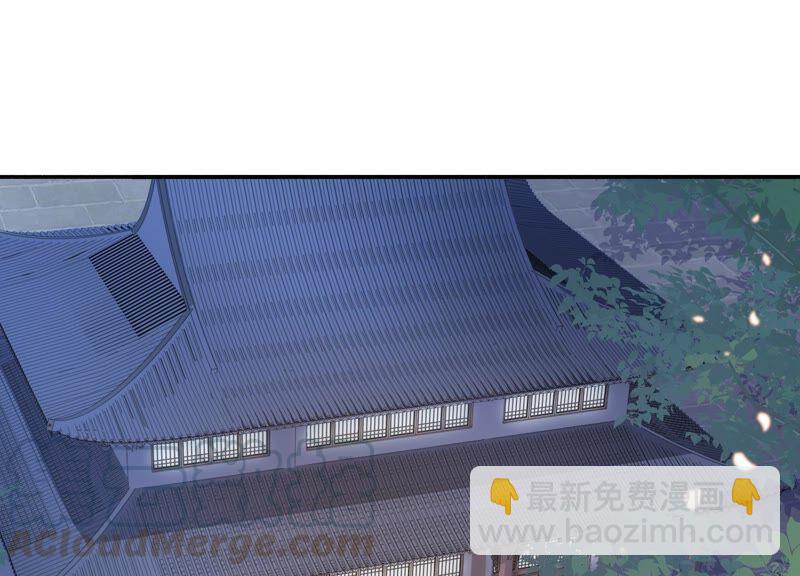 第55话 对我你可曾有真心？3