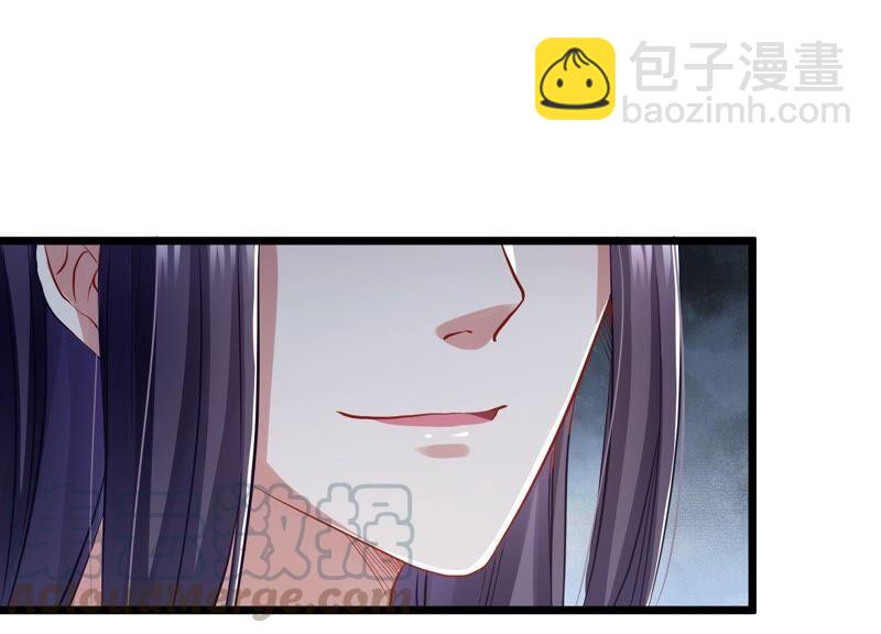 第55话 对我你可曾有真心？30