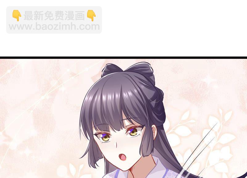 第55话 对我你可曾有真心？32