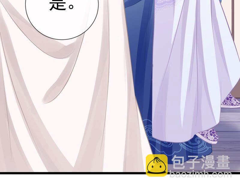 第55话 对我你可曾有真心？37