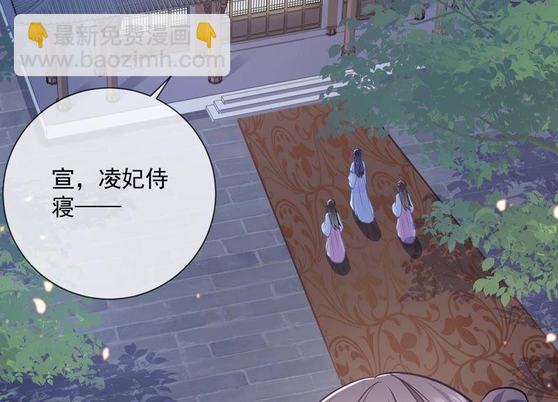 第55话 对我你可曾有真心？4