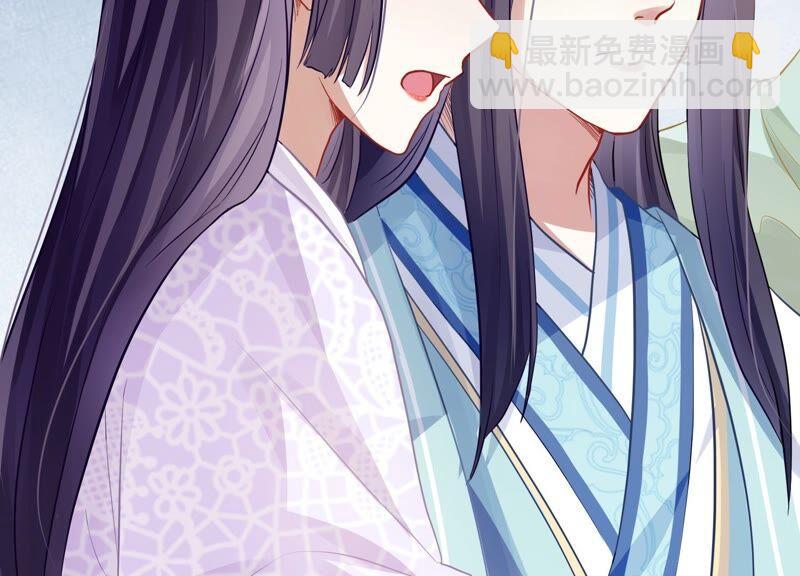第55话 对我你可曾有真心？51