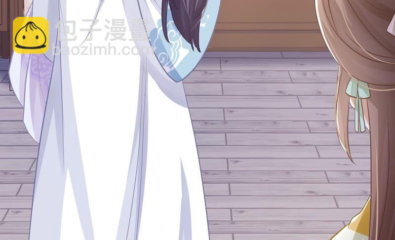 第55话 对我你可曾有真心？59