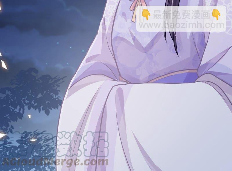 第55话 对我你可曾有真心？6