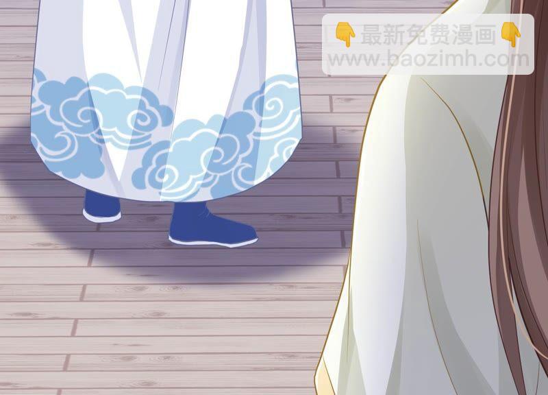 第55话 对我你可曾有真心？60