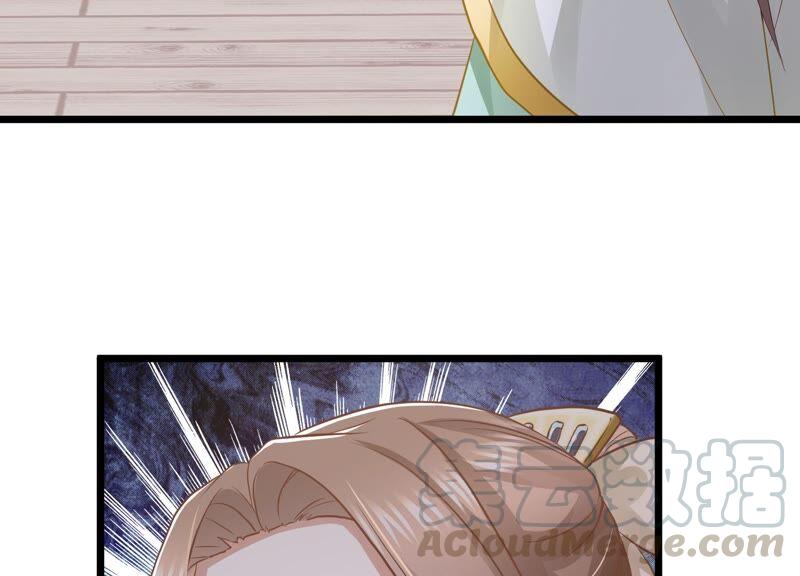 第55话 对我你可曾有真心？61