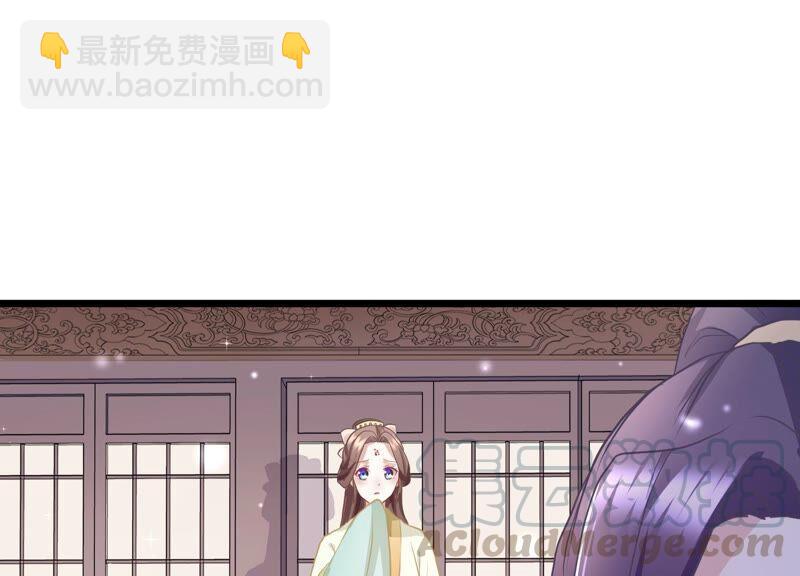 第55话 对我你可曾有真心？64