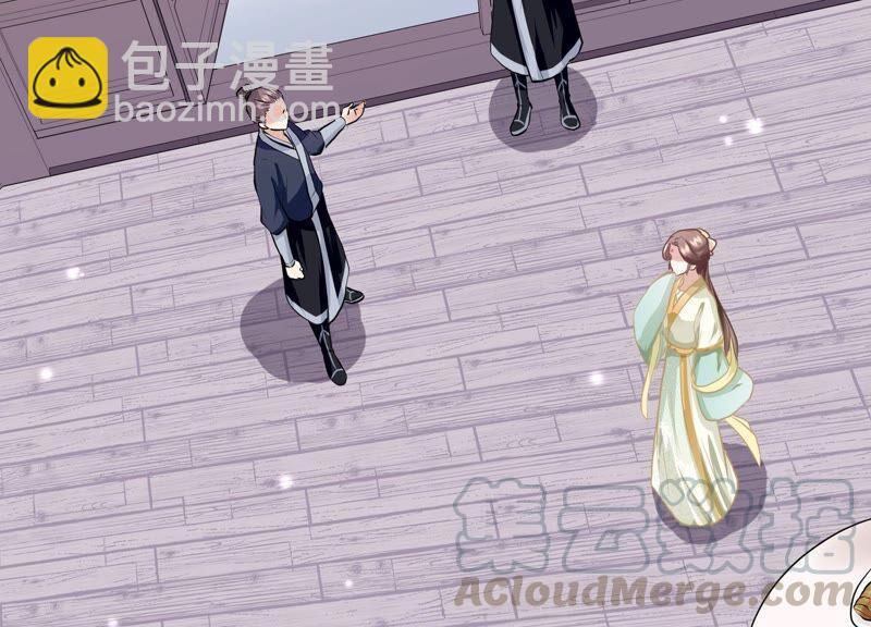 第55话 对我你可曾有真心？67