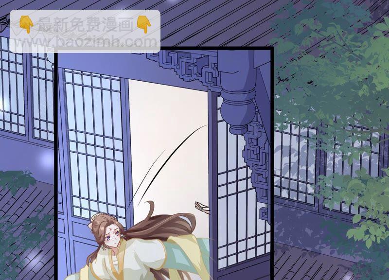 第55话 对我你可曾有真心？71