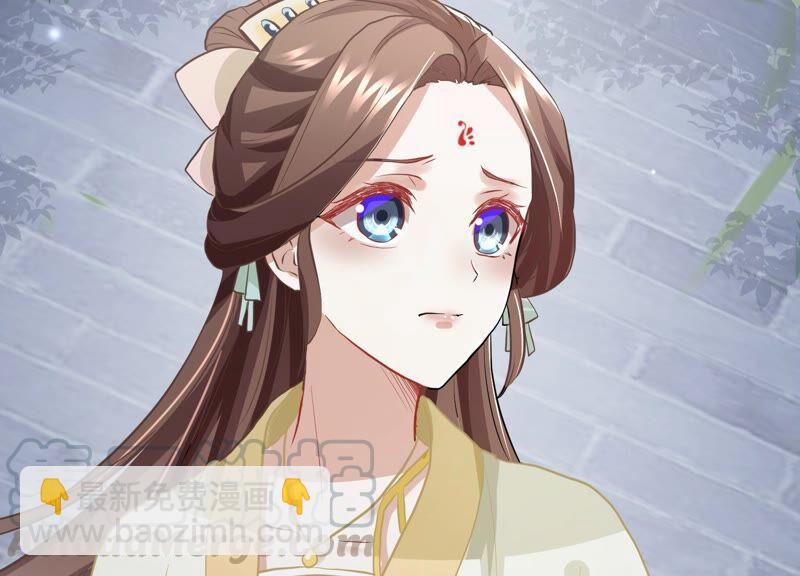 第55话 对我你可曾有真心？76