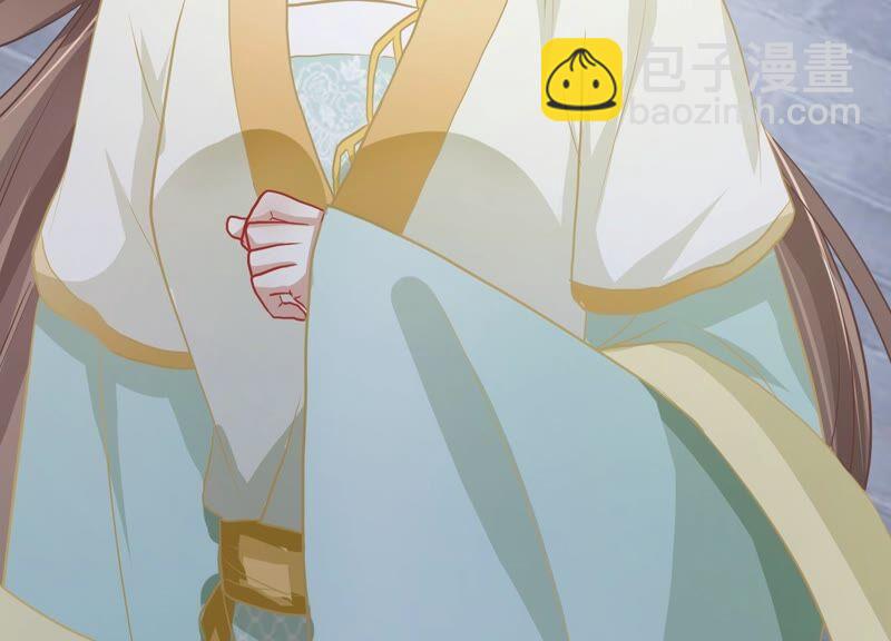 第55话 对我你可曾有真心？77