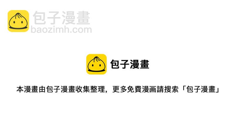 第55话 对我你可曾有真心？79