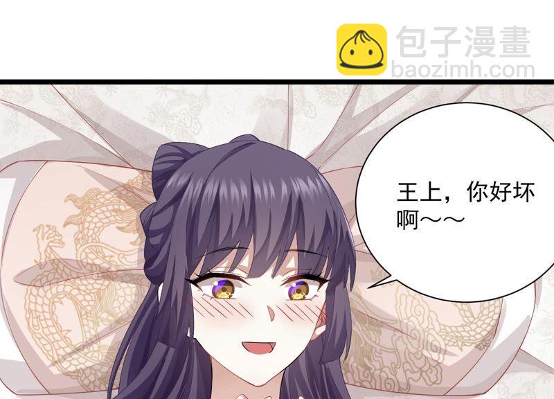 第56话 你到底在想什么11