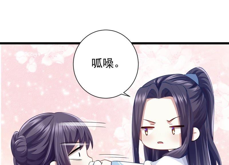 第56话 你到底在想什么20