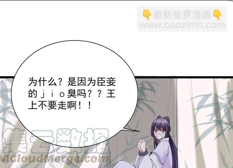 第56话 你到底在想什么24