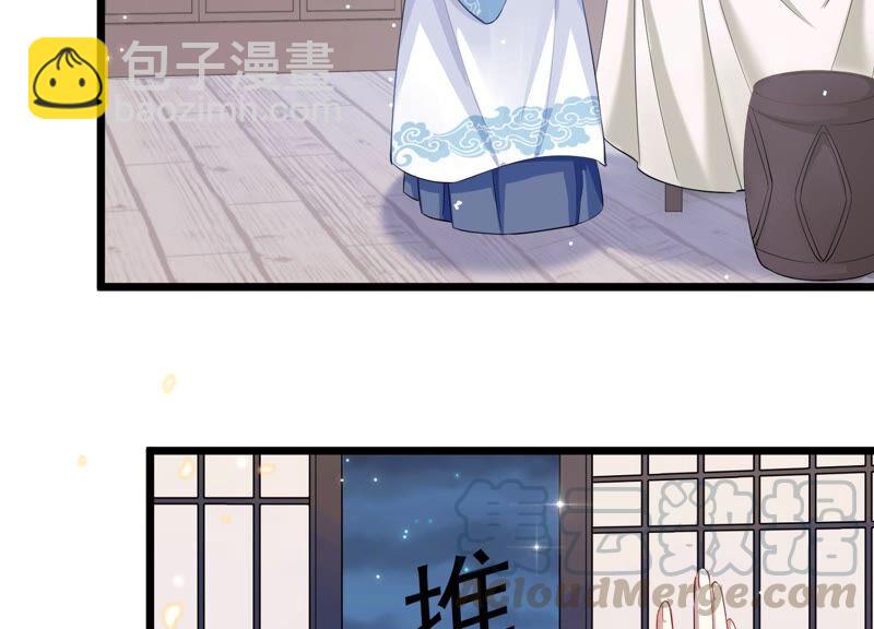 第56话 你到底在想什么27