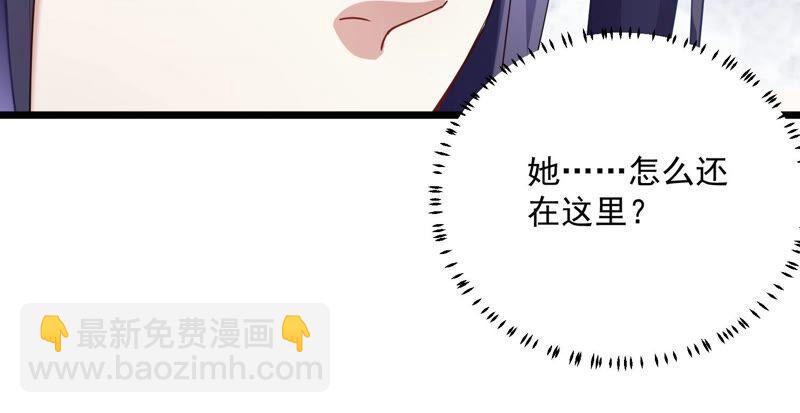 第56话 你到底在想什么32
