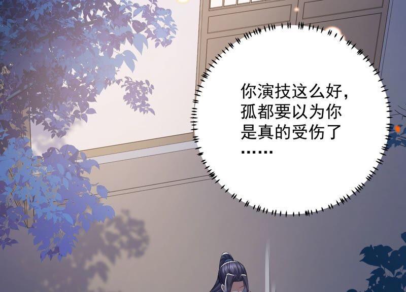 第56话 你到底在想什么38