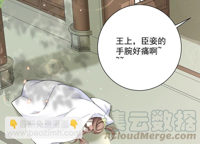 第56话 你到底在想什么48