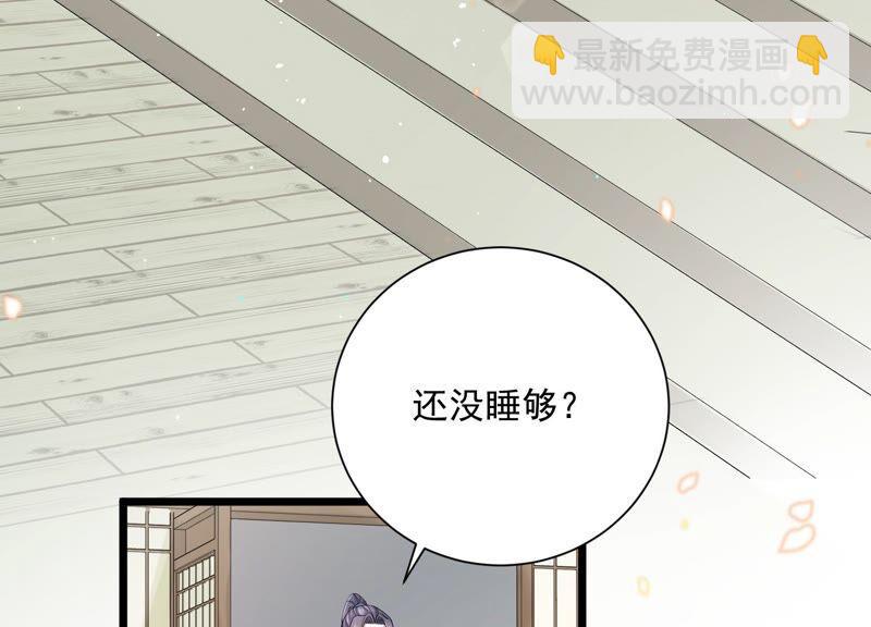 第56话 你到底在想什么54