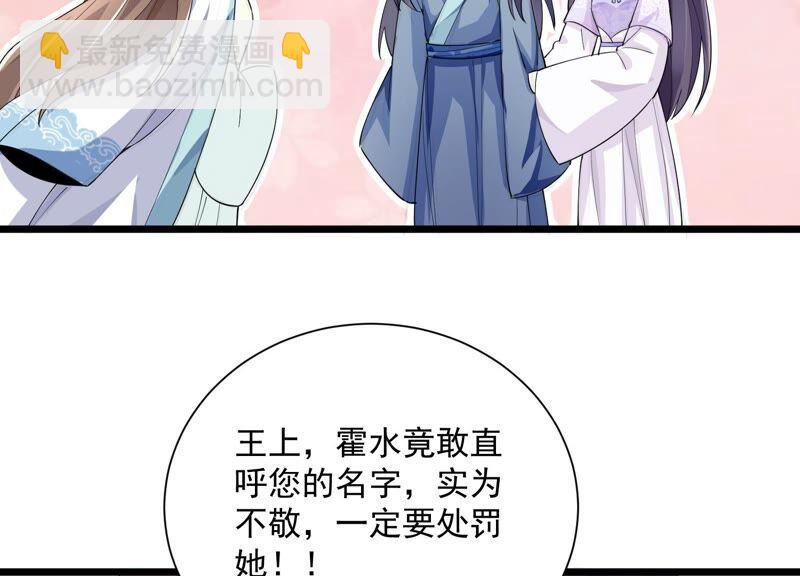 第56话 你到底在想什么59