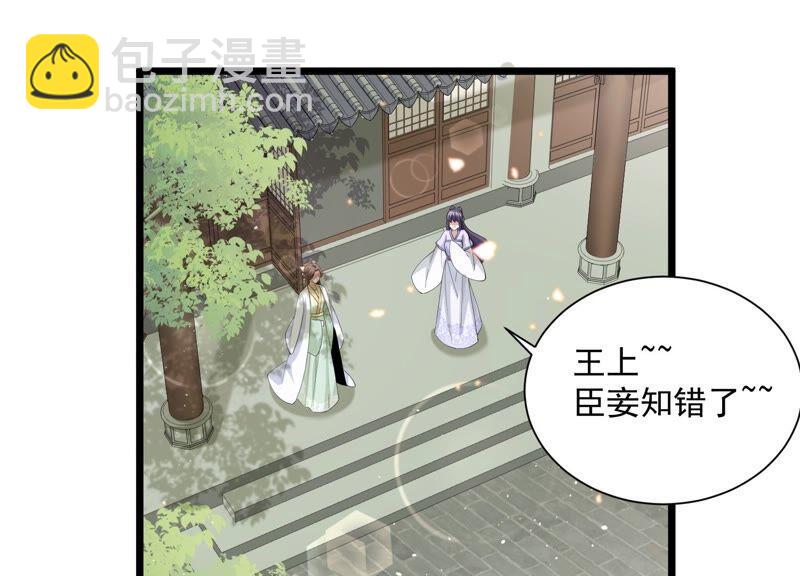 第56话 你到底在想什么66