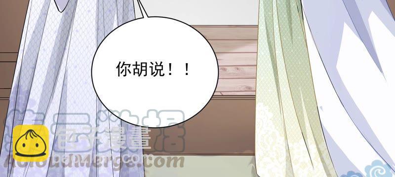 第56话 你到底在想什么70